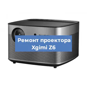 Замена блока питания на проекторе Xgimi Z6 в Красноярске